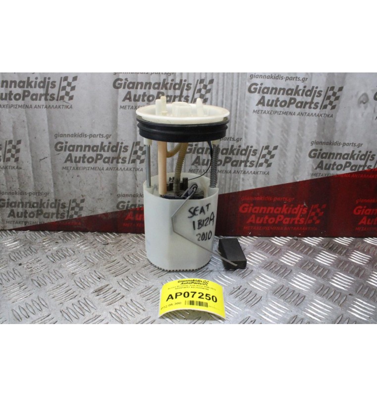 Αντλία Βενζίνης Seat Ibiza 2008-2012 6R0919051 A2C53294168