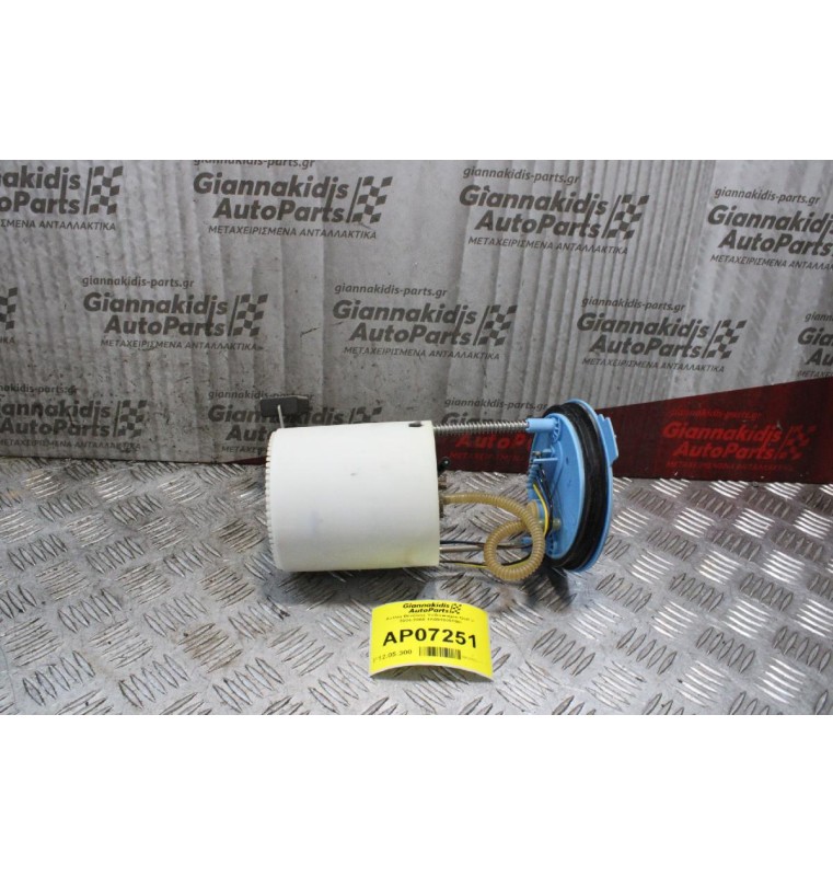 Αντλία Βενζίνης Volkswagen Golf V 2004-2008 1K0919051BH