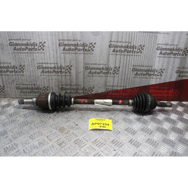 Ημιαξόνι Αριστερό Κοντό Citroen KFV C2 1.4cc 73ps 2003-2010