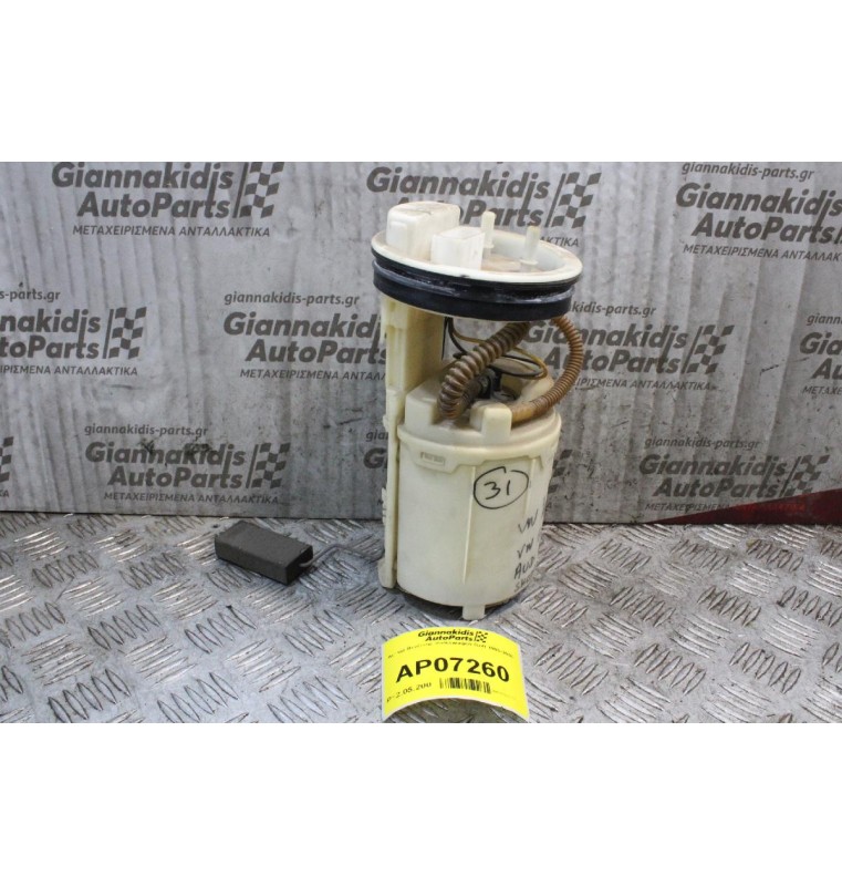 Αντλία Βενζίνης Volkswagen Golf 1995-2000