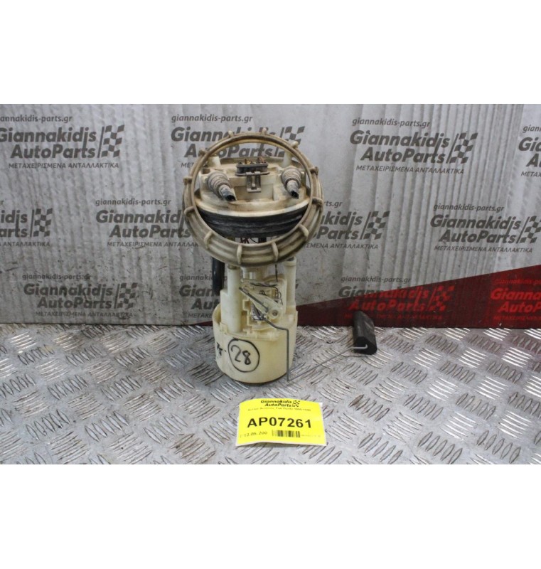 Αντλία Βενζίνης Fiat Punto 1995-1999