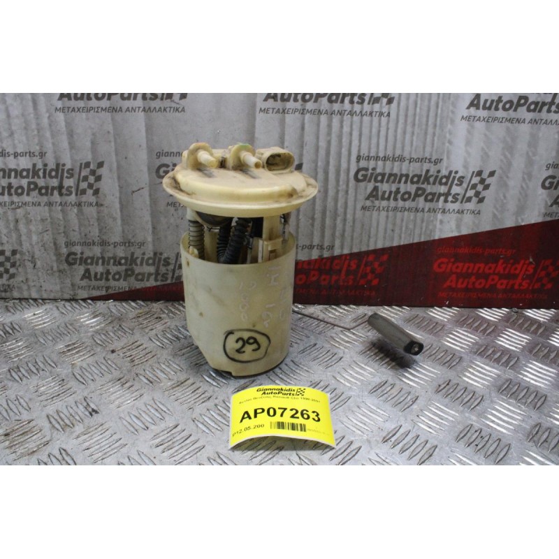 Αντλία Βενζίνης Renault Clio 1998-2001