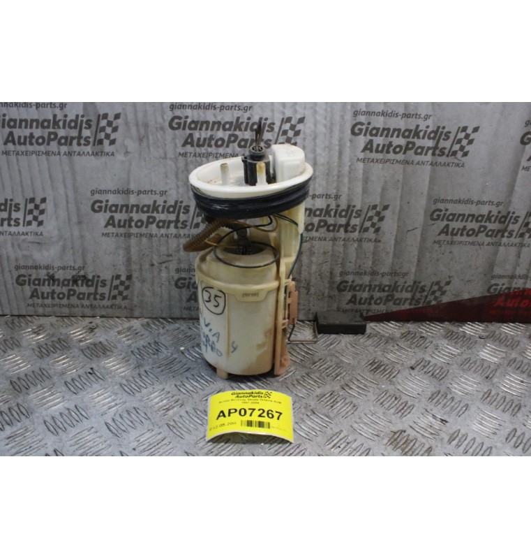 Αντλία Βενζίνης Skoda Octavia AUM 1997-2004