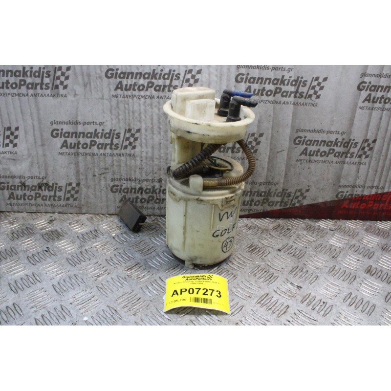 Αντλία Βενζίνης Volkswagen Golf II 1998-2004