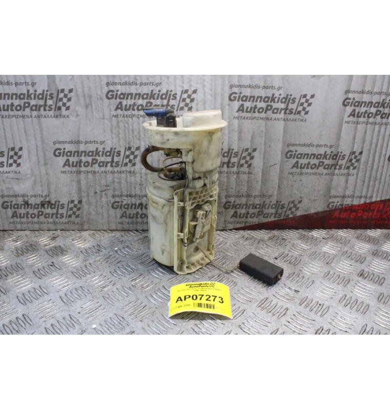 Αντλία Βενζίνης Volkswagen Golf II 1998-2004