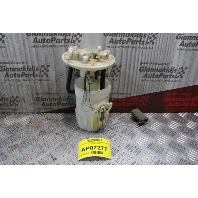 Φλοτέρ Αντλίας Πετρελαίου Renault Kangoo Diesel 2003-2008