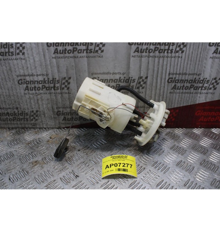 Φλοτέρ Αντλίας Πετρελαίου Renault Kangoo Diesel 2003-2008