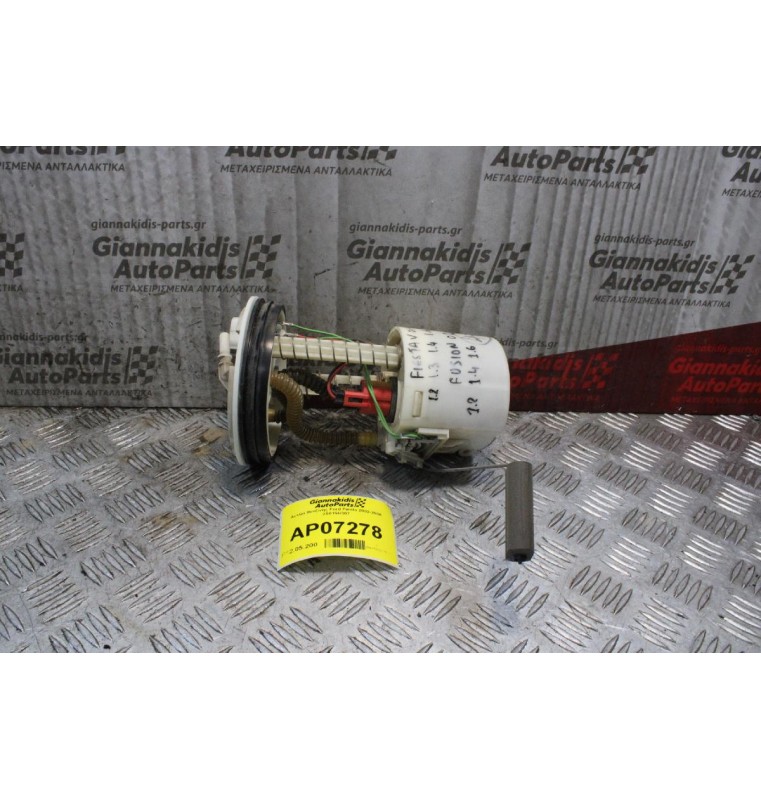 Αντλία Βενζίνης Ford Fiesta 2002-2006 2S619H307
