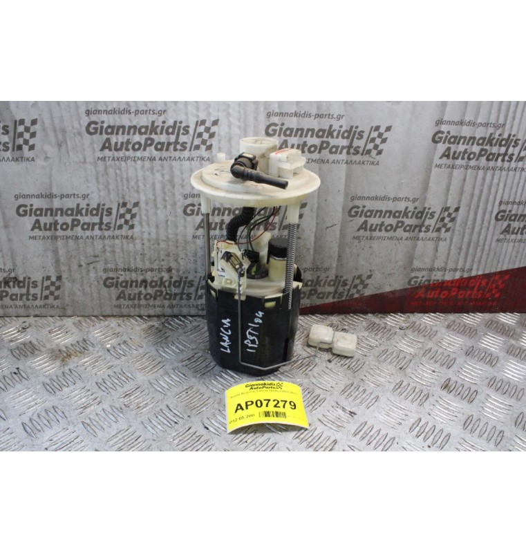 Αντλία Βενζίνης Lancia Ypsilon 2003-2011
