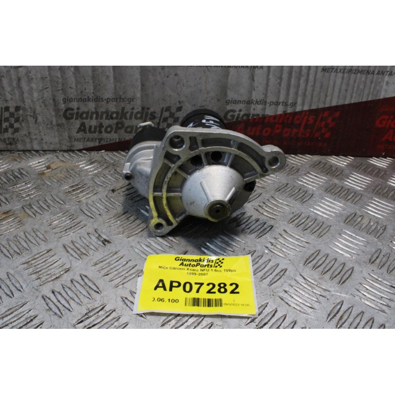 Μίζα Citroen Xsara NFU 1.6cc 109ps 1999-2007