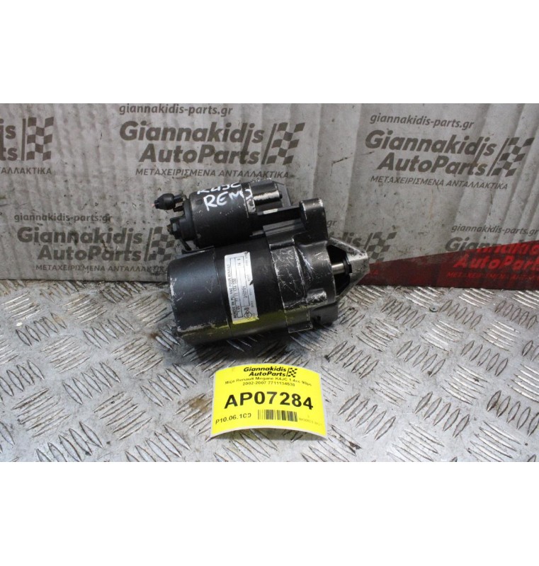Μίζα Renault Megane K4JC 1.4cc 98ps 2002-2007 7711134530