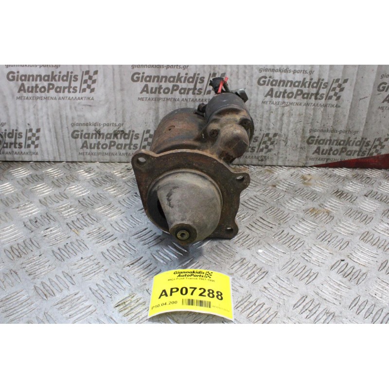 Μίζα Ford Transit 1987-1995