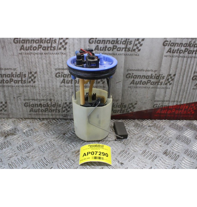 Αντλία Βενζίνης Seat Ibiza 2008-2012 6R0919051A