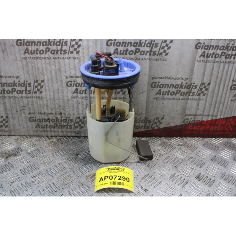 Αντλία Βενζίνης Seat Ibiza 2008-2012 6R0919051A