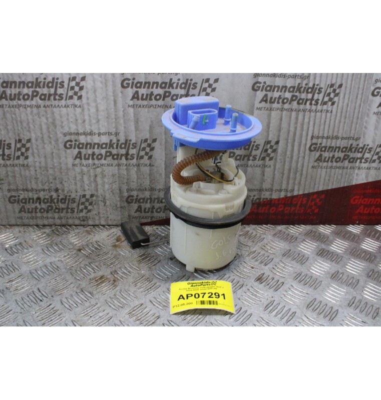 Αντλία Βενζίνης Volkswagen Golf V 2004-2008 1K0919051AE