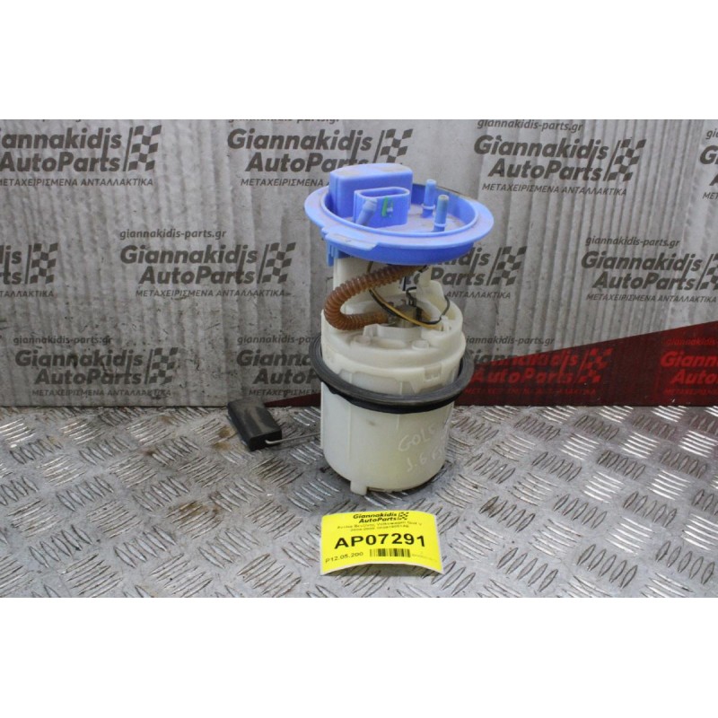 Αντλία Βενζίνης Volkswagen Golf V 2004-2008 1K0919051AE