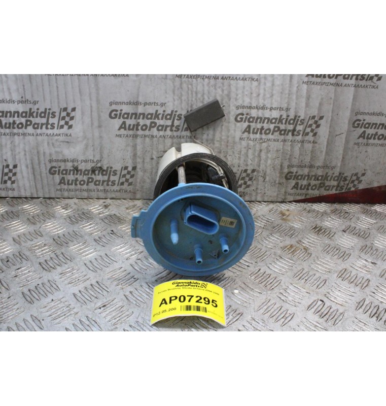 Αντλία Βενζίνης Skoda Octavia 5 2004-2016