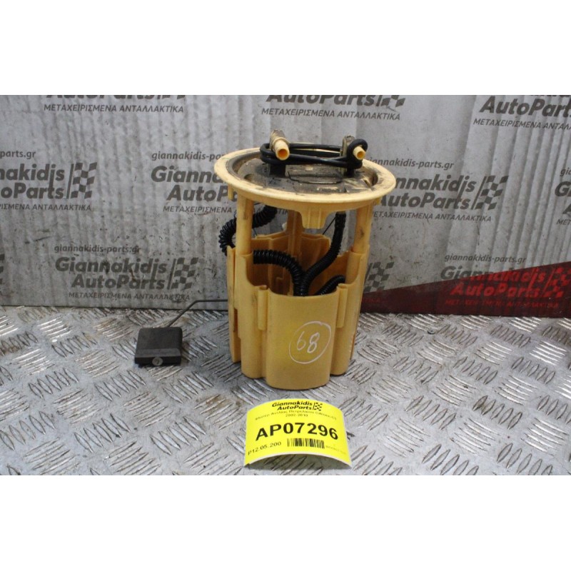 Φλοτέρ Αντλίας Πετρελαίου Citroen C3 2002-2010