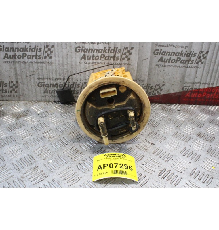 Φλοτέρ Αντλίας Πετρελαίου Citroen C3 2002-2010