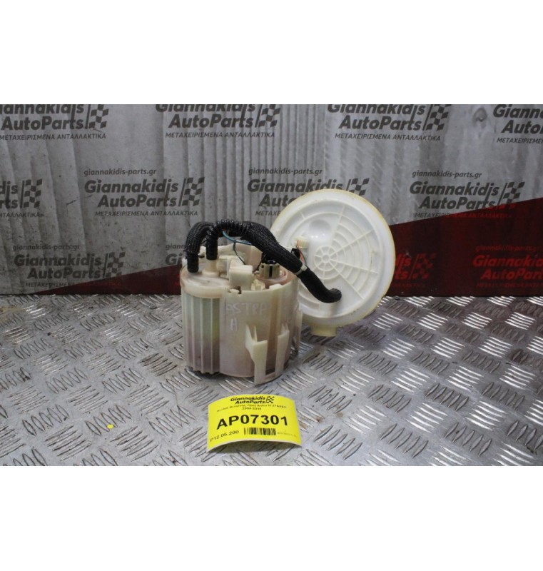 Αντλία Βενζίνης Opel Astra H Z16XEP 2004-2010