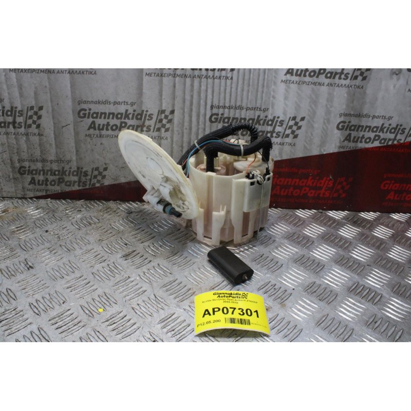 Αντλία Βενζίνης Opel Astra H Z16XEP 2004-2010
