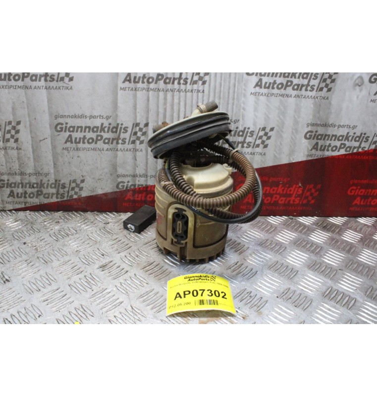 Αντλία Βενζίνης Volkswagen Polo 1994-1999