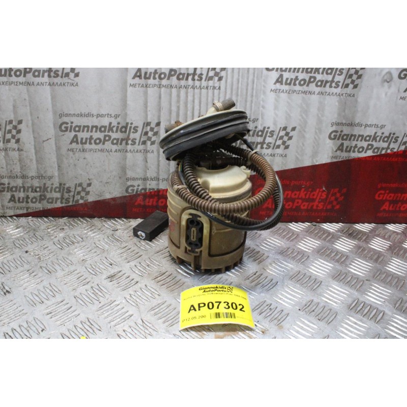 Αντλία Βενζίνης Volkswagen Polo 1994-1999