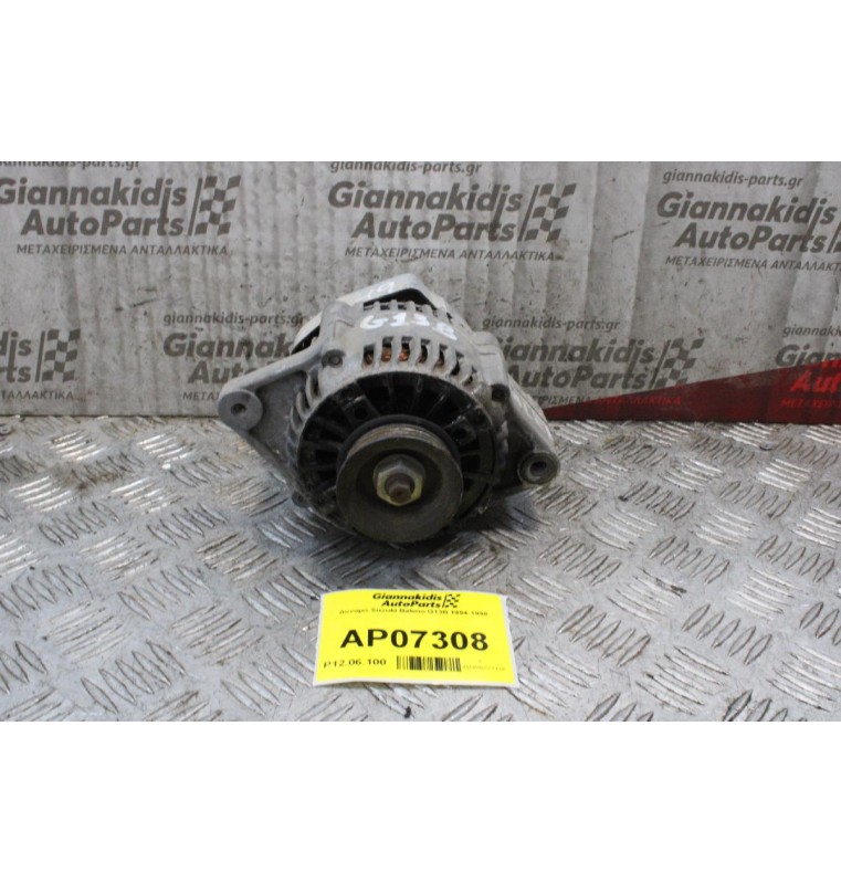 Δυναμό Suzuki Baleno G13B 1994-1998