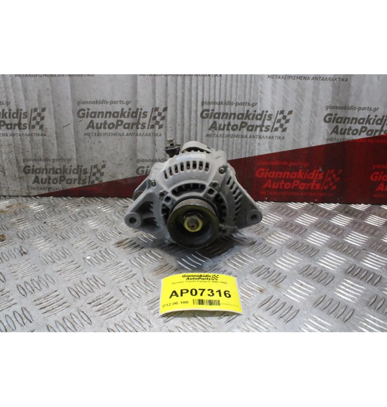 Δυναμό Toyota Carina E Αρ.Κινητηρα 4AFE 1991-1995