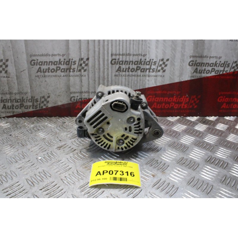 Δυναμό Toyota Carina E Αρ.Κινητηρα 4AFE 1991-1995