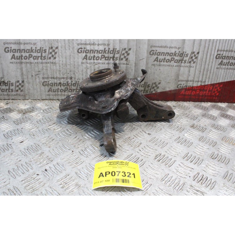 Ακραξόνιο Εμπρός Αριστερό Fiat Scudo 1.6cc 2004-2007 (Χωρίς ABS)