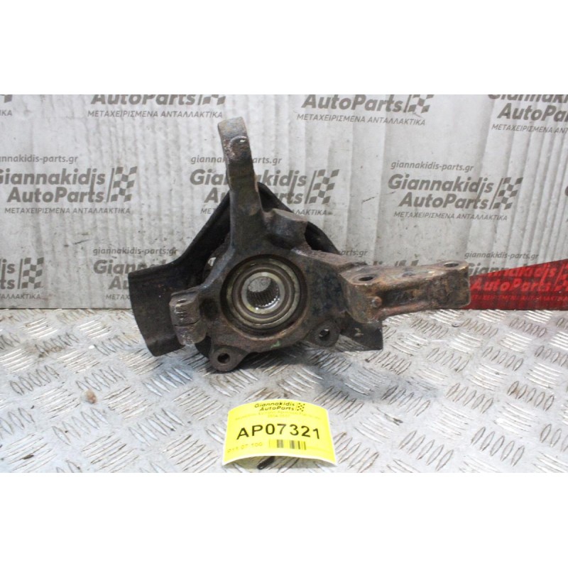 Ακραξόνιο Εμπρός Αριστερό Fiat Scudo 1.6cc 2004-2007 (Χωρίς ABS)