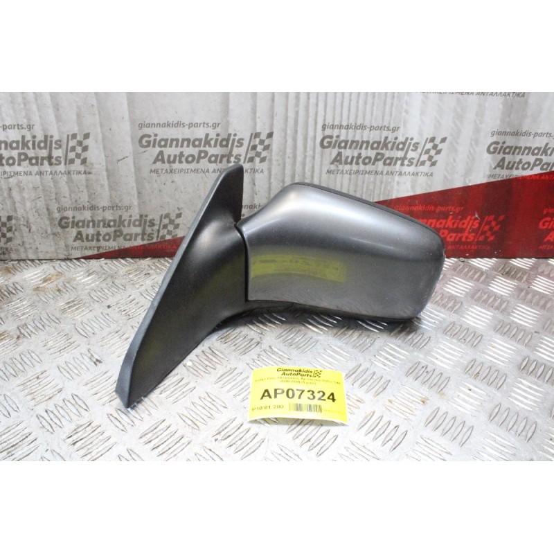 Καθρέπτης Ηλεκτρικός Αριστερός Volvo S40 2000-2004 (5 pins)