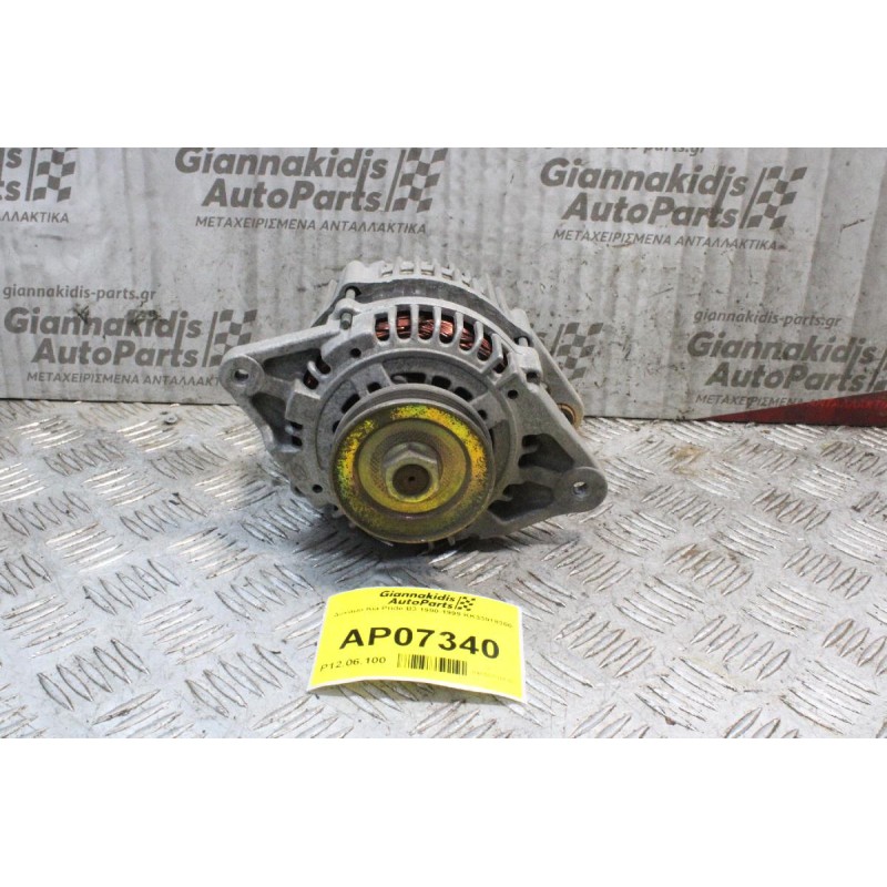 Δυναμό Kia Pride B3 1990-1999 KK33918300