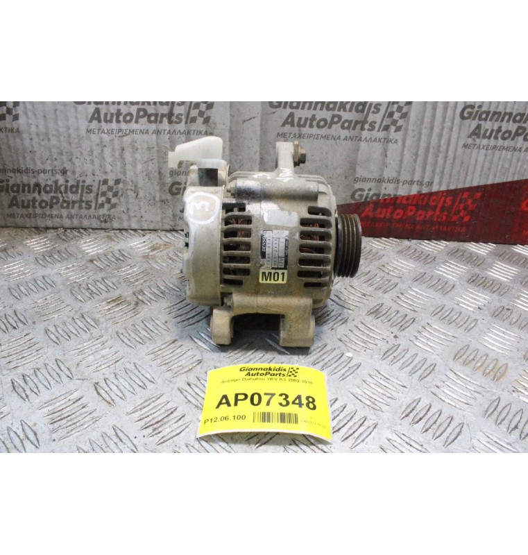 Δυναμό Daihatsu YRV K3 2002-2010