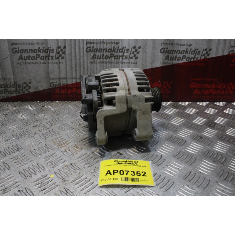 Δυναμό Opel Corsa C Z12XEP 2000-2006