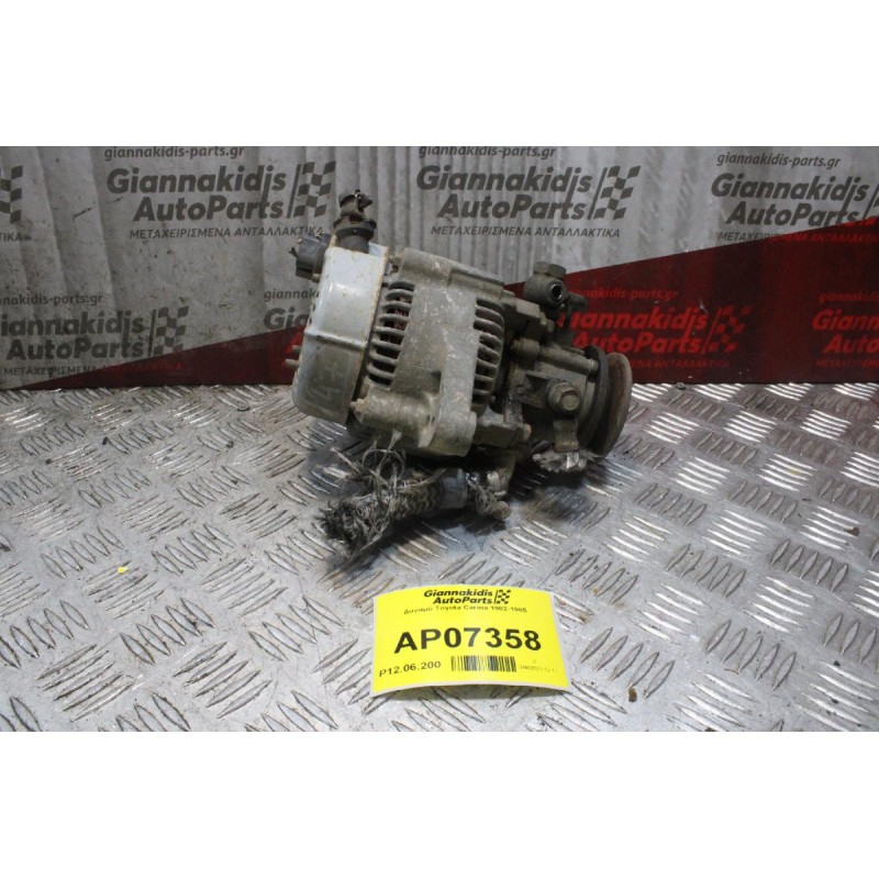 Δυναμό Toyota Carina 1C 1982-1985