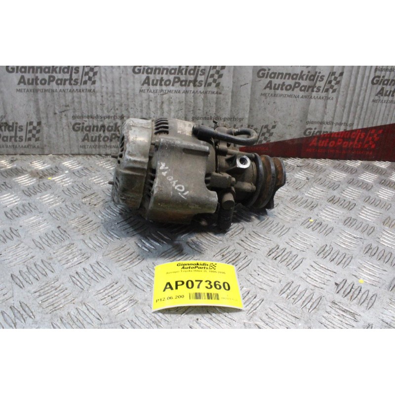Δυναμό Toyota Hilux 2L 1995-2005