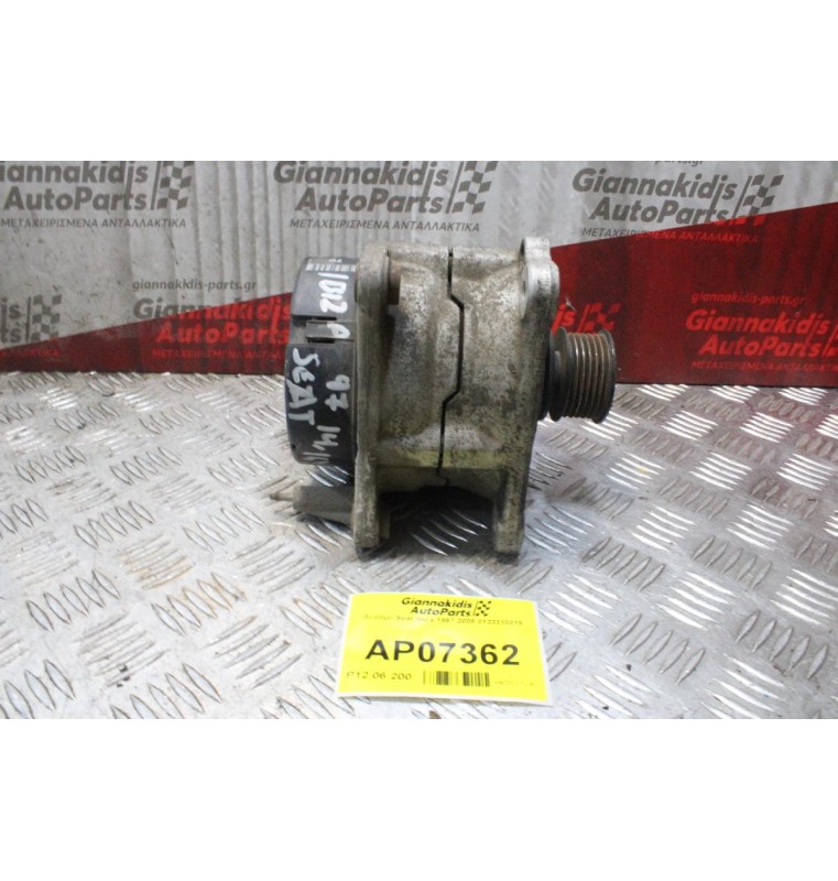 Δυναμό Seat Ibiza 1997-2001 0123310019