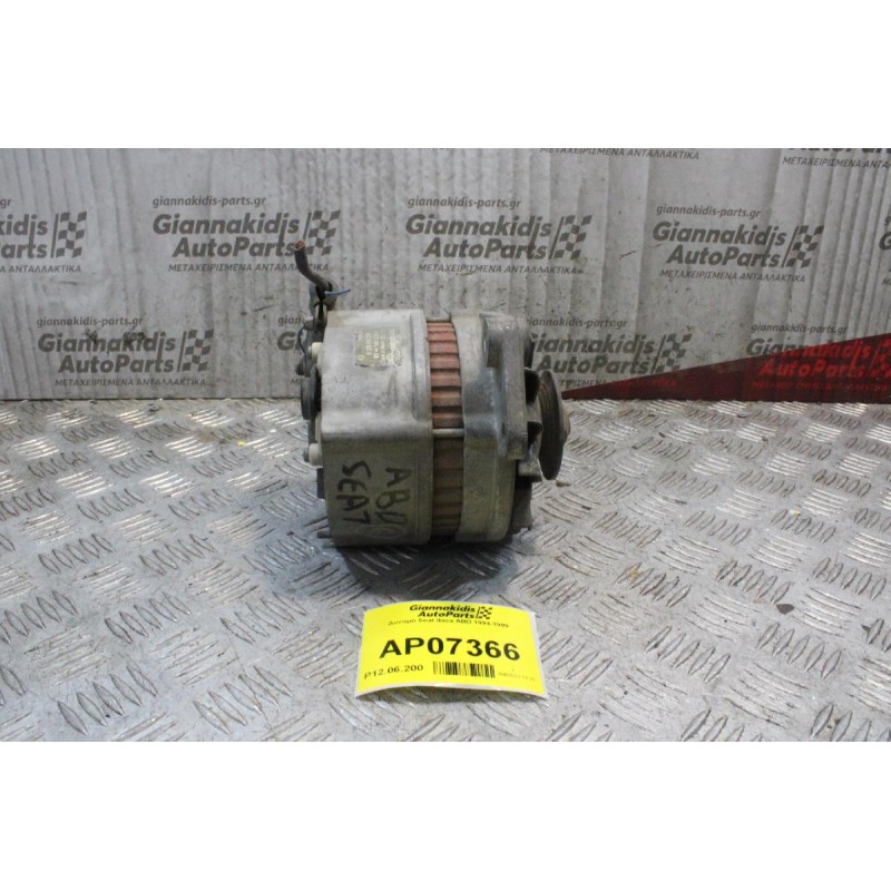 Δυναμό Seat Ibiza ABD 1994-1999