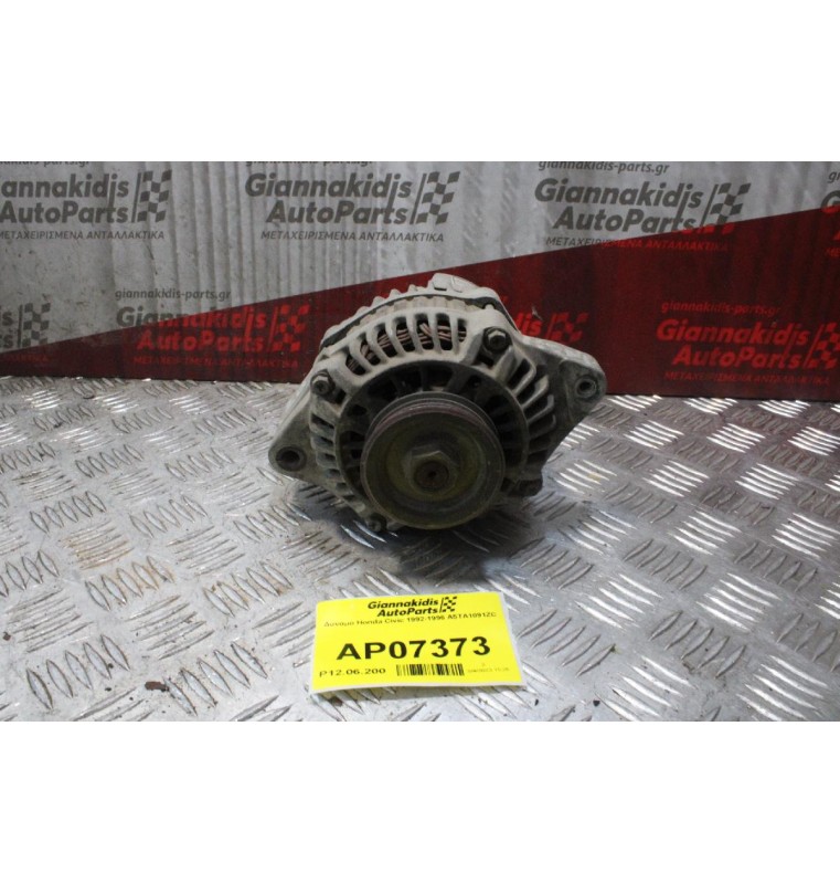 Δυναμό Honda Civic 1992-1996 A5TA1091ZC