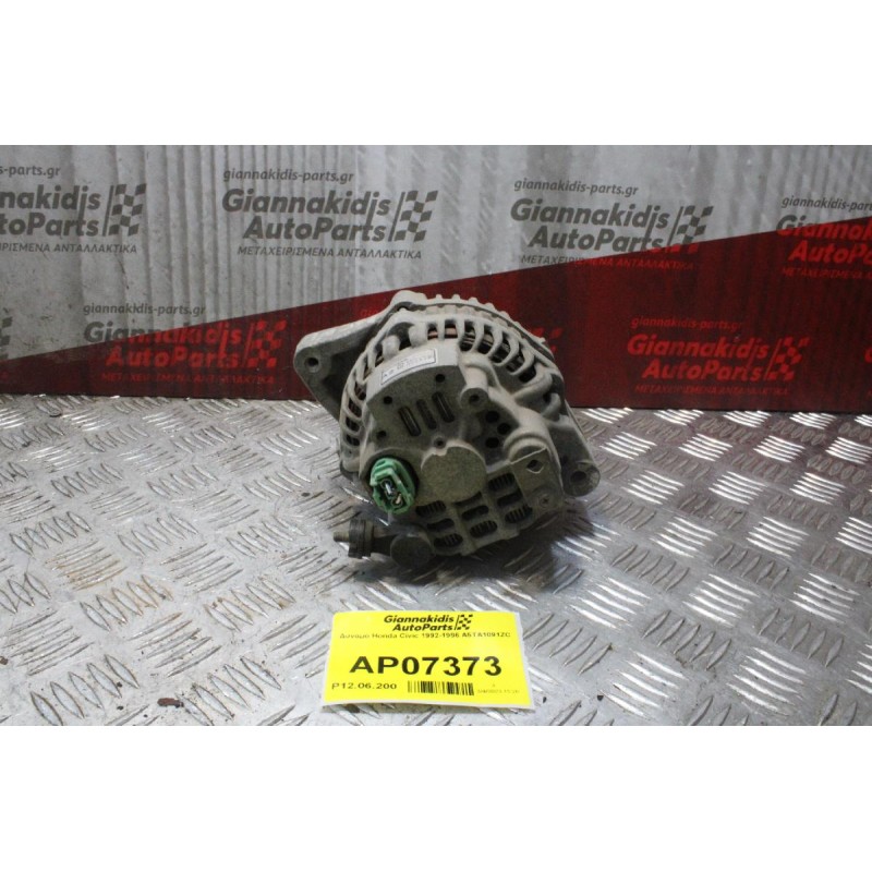 Δυναμό Honda Civic 1992-1996 A5TA1091ZC