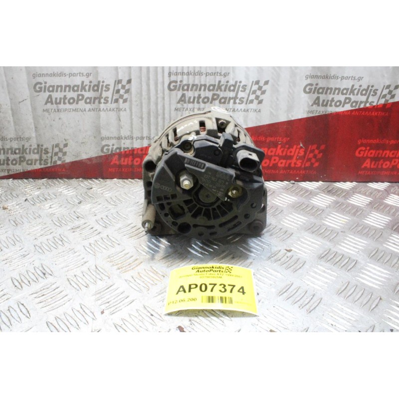 Δυναμό Skoda Fabia ATZ 1999-2007 037903025M