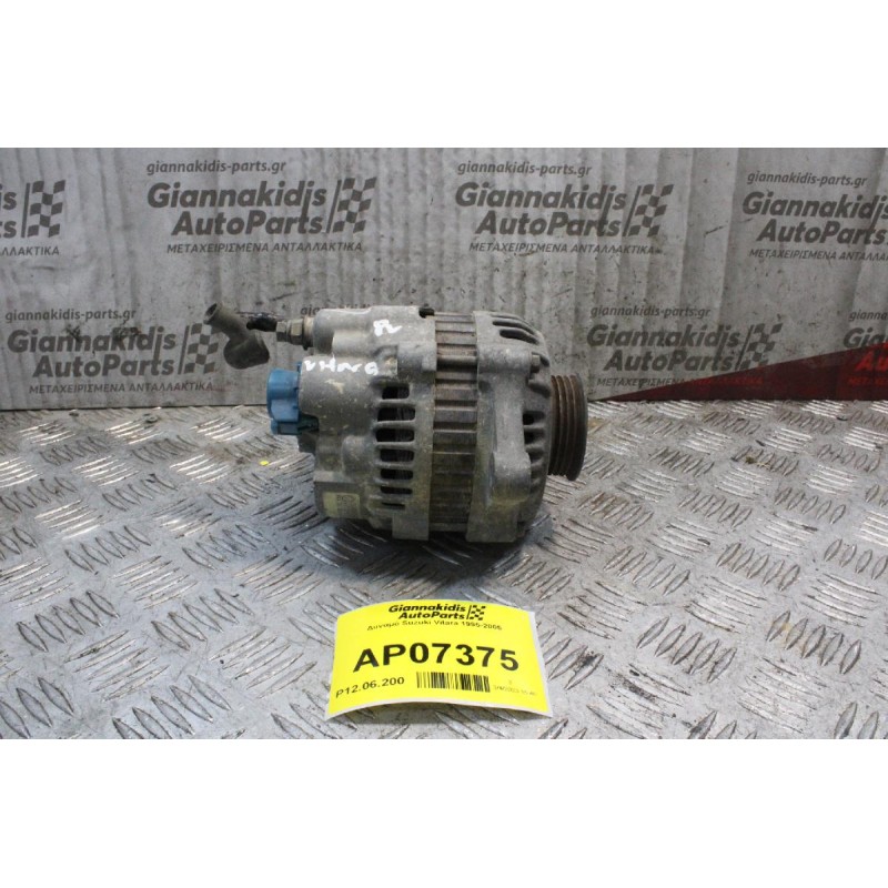 Δυναμό Suzuki Vitara 1995-2005