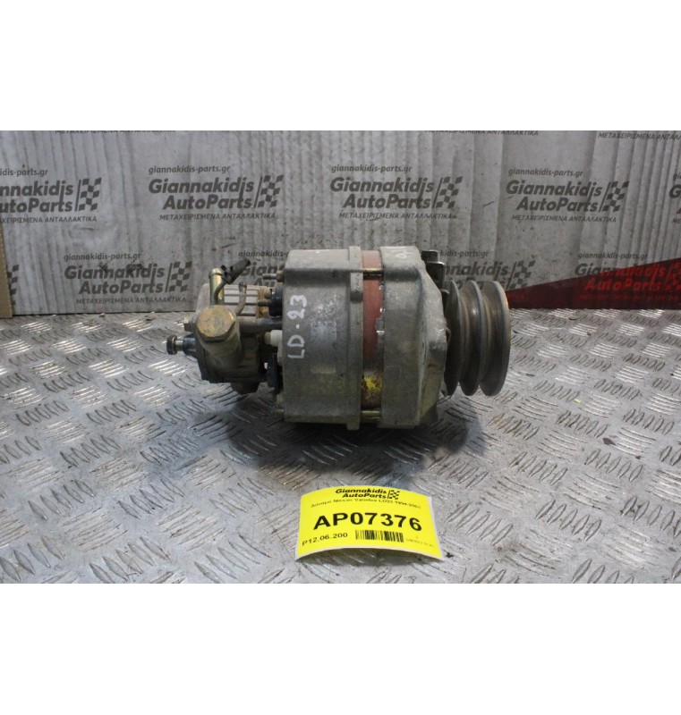Δυναμό Nissan Vanetee LD23 1994-2001