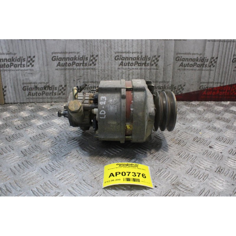 Δυναμό Nissan Vanetee LD23 1994-2001
