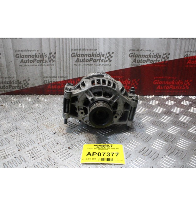 Δυναμό Mercedes-Benz Vito 1996-2004 0123320051