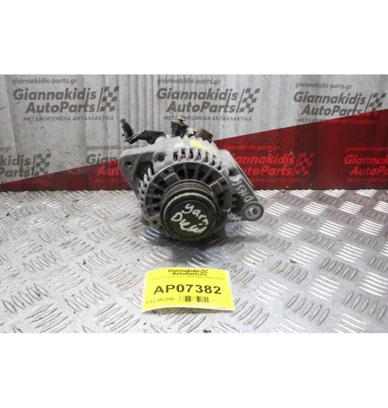Δυναμό Toyota Yaris Diesel 1999-2005 27060-33020 Σπασμενο βυσμα