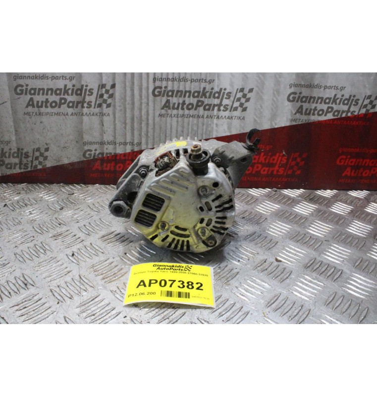 Δυναμό Toyota Yaris Diesel 1999-2005 27060-33020 Σπασμενο βυσμα