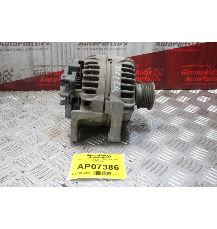 Δυναμό Opel Corsa D OPC Z13 2006-2015 0124425060